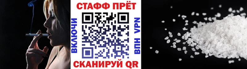 Гашиш Острогожск
