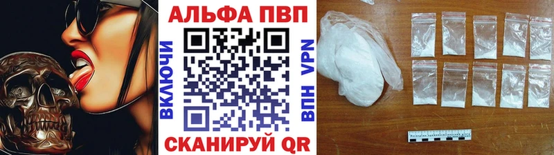Alfa_PVP СК КРИС купить наркотики цена Острогожск