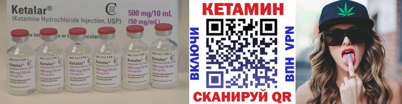 Кетамин VHQ  где купить наркоту  Острогожск 