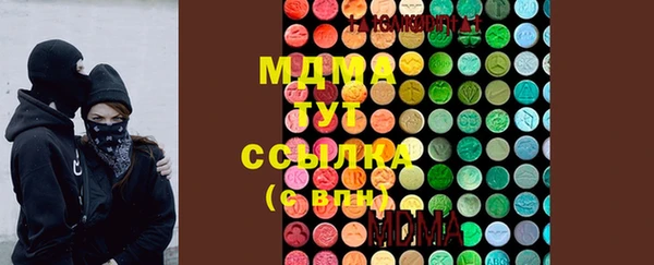 синтетический гашиш Белоозёрский