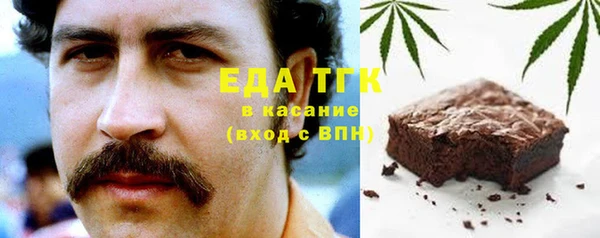 спиды Беломорск