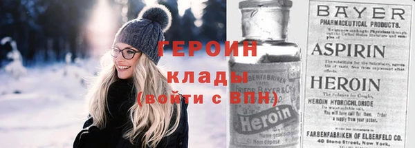 спиды Беломорск