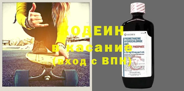синтетический гашиш Белоозёрский