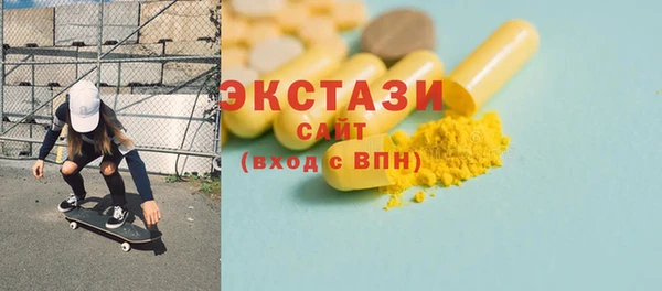 спиды Беломорск