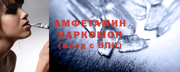 амфетамин Белокуриха