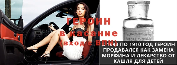 амфетамин Белокуриха