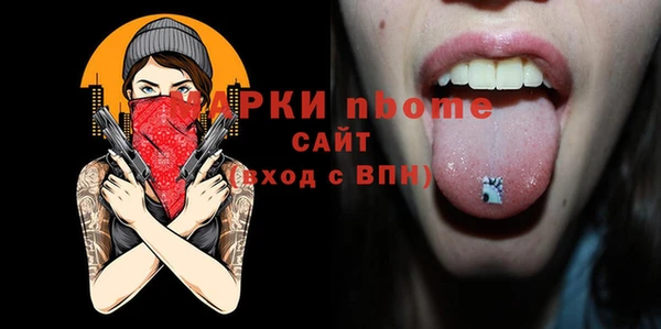 синтетический гашиш Белоозёрский