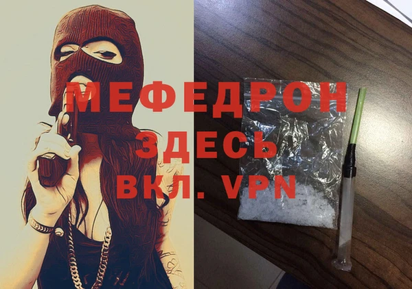 амфетамин Белокуриха