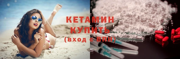 амфетамин Белокуриха