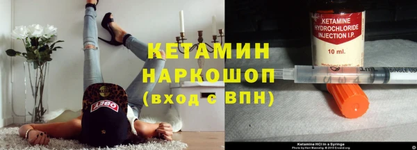 синтетический гашиш Белоозёрский