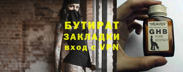 амфетамин Белокуриха