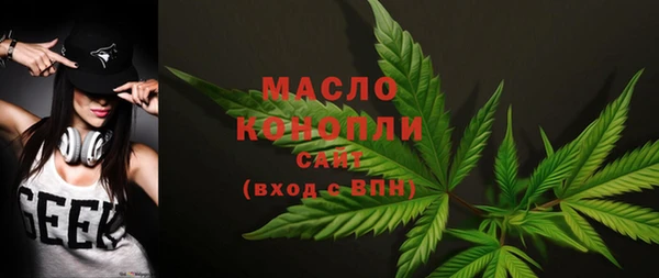 амфетамин Белокуриха