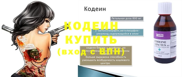 спиды Беломорск