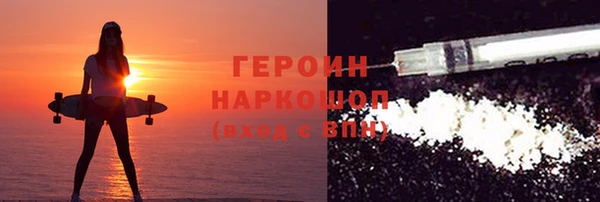 синтетический гашиш Белоозёрский