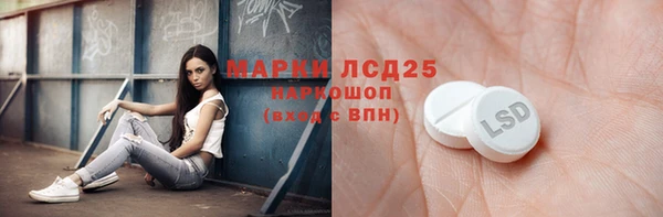 синтетический гашиш Белоозёрский