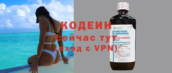 спиды Беломорск