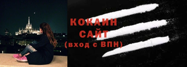 спиды Беломорск