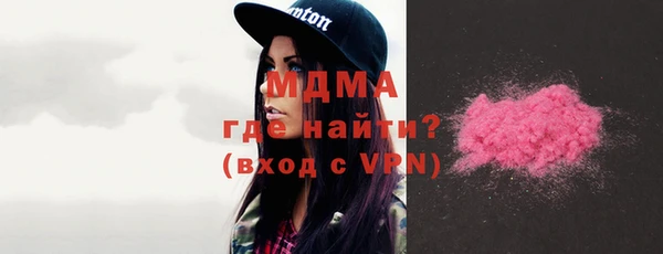 спиды Беломорск