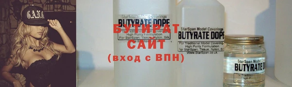 спиды Беломорск