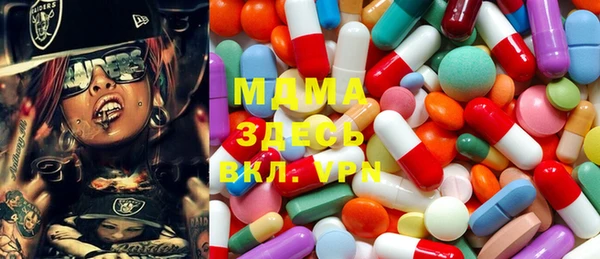 синтетический гашиш Белоозёрский