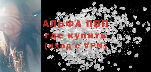амфетамин Белокуриха