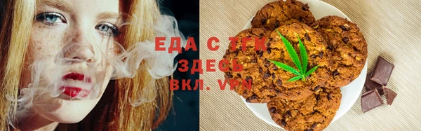 синтетический гашиш Белоозёрский