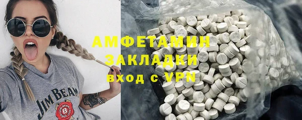 спиды Беломорск