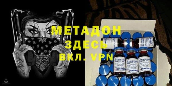 амфетамин Белокуриха
