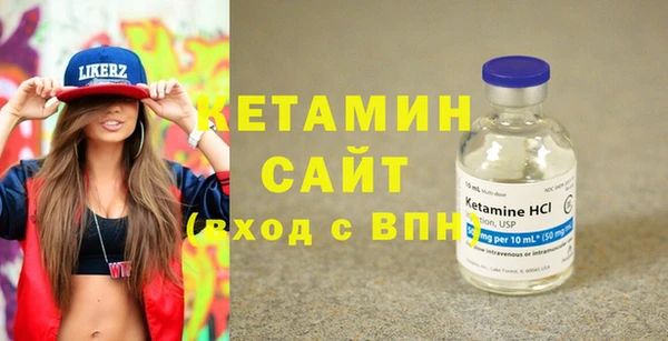 амфетамин Белокуриха