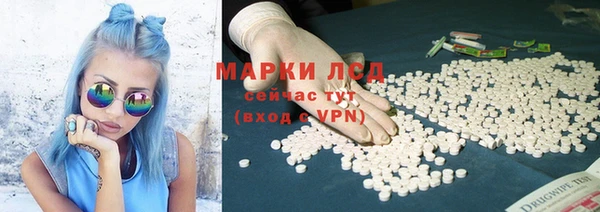 синтетический гашиш Белоозёрский