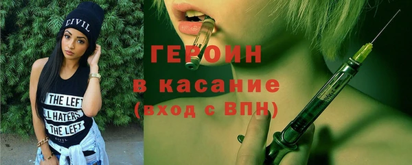 синтетический гашиш Белоозёрский