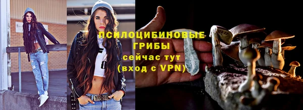 синтетический гашиш Белоозёрский