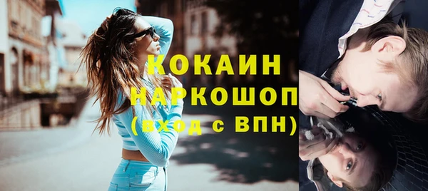 спиды Беломорск