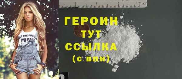 амфетамин Белокуриха