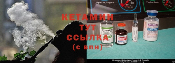 амфетамин Белокуриха
