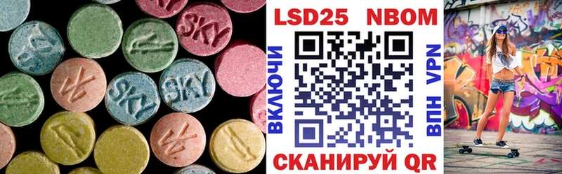 omg онион  Острогожск  LSD-25 экстази кислота 