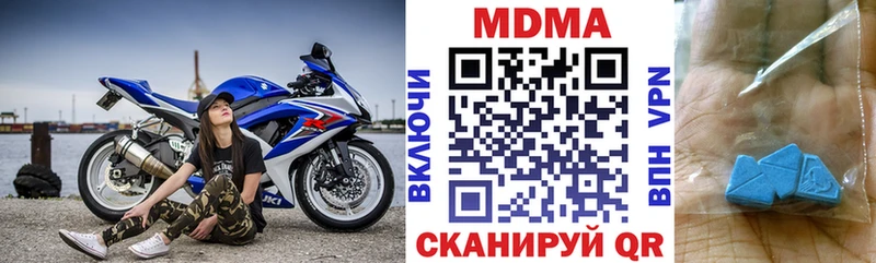 MDMA кристаллы  купить   дарк нет состав  Острогожск 