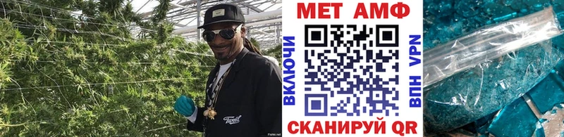 Первитин Methamphetamine  блэк спрут ТОР  shop телеграм  купить наркотики сайты  Острогожск 