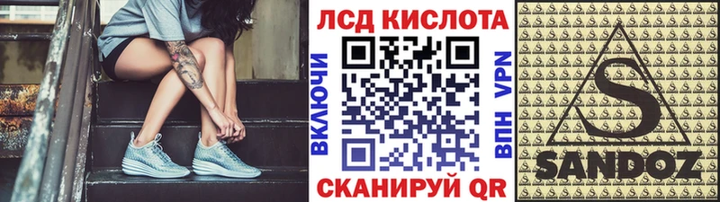 Наркотические марки 1500мкг  Острогожск 