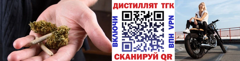 как найти закладки  Острогожск  darknet Telegram  Дистиллят ТГК жижа 