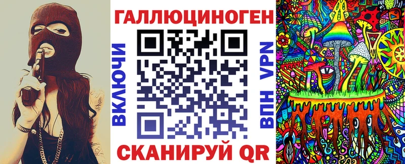 KRAKEN как войти  где купить наркоту  Острогожск  Псилоцибиновые грибы мухоморы 